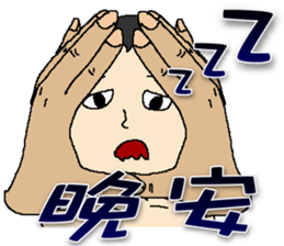 Onigiri baby head sticker #9262499