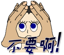 Onigiri baby head sticker #9262505