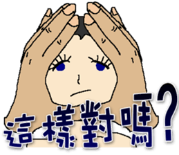 Onigiri baby head sticker #9262506