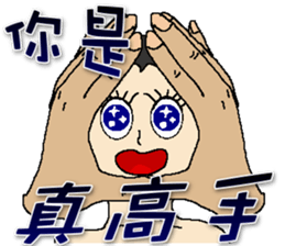 Onigiri baby head sticker #9262508