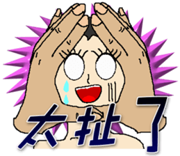 Onigiri baby head sticker #9262509