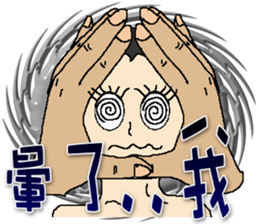 Onigiri baby head sticker #9262510