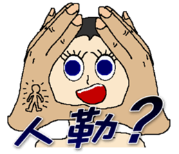 Onigiri baby head sticker #9262511