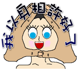 Onigiri baby head sticker #9262512