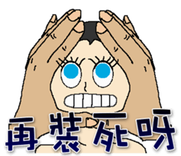 Onigiri baby head sticker #9262513