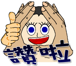 Onigiri baby head sticker #9262514