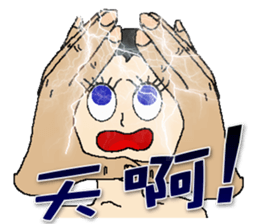 Onigiri baby head sticker #9262515