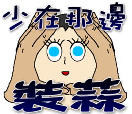 Onigiri baby head sticker #9262517