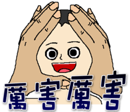 Onigiri baby head sticker #9262518