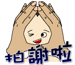 Onigiri baby head sticker #9262519