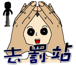 Onigiri baby head sticker #9262521