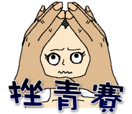 Onigiri baby head sticker #9262529