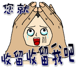 Onigiri baby head sticker #9262531