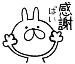 Kyushu Hakata valve rabbit sticker #9262542