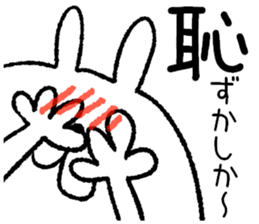 Kyushu Hakata valve rabbit sticker #9262546