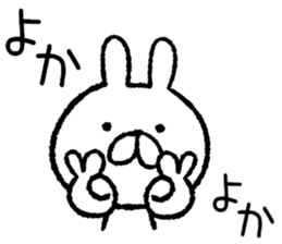 Kyushu Hakata valve rabbit sticker #9262549