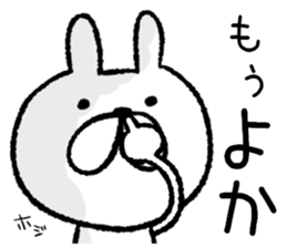 Kyushu Hakata valve rabbit sticker #9262551