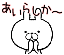 Kyushu Hakata valve rabbit sticker #9262552