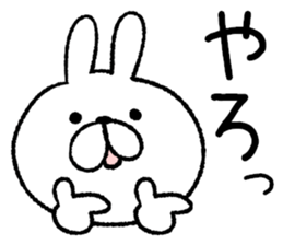 Kyushu Hakata valve rabbit sticker #9262553