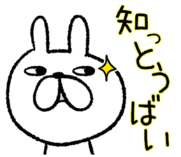 Kyushu Hakata valve rabbit sticker #9262554