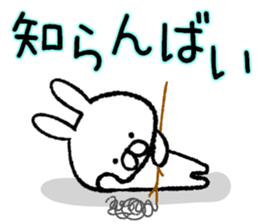 Kyushu Hakata valve rabbit sticker #9262555