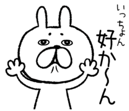 Kyushu Hakata valve rabbit sticker #9262559