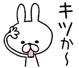 Kyushu Hakata valve rabbit sticker #9262563