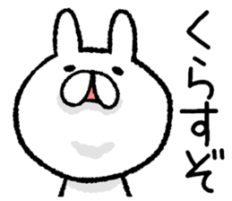 Kyushu Hakata valve rabbit sticker #9262565