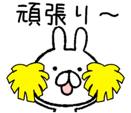 Kyushu Hakata valve rabbit sticker #9262570