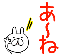 Kyushu Hakata valve rabbit sticker #9262574