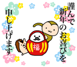 HAPPY NEW YEAR 2016 with monkey&squirrel sticker #9262782