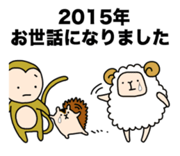 HAPPY NEW YEAR 2016 with monkey&squirrel sticker #9262814