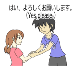 The English textbook-style sticker sticker #9262817