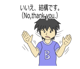 The English textbook-style sticker sticker #9262818