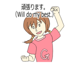 The English textbook-style sticker sticker #9262819