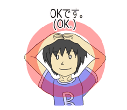 The English textbook-style sticker sticker #9262830