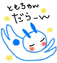 namae sticker 8 sticker #9262902