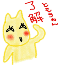 namae sticker 8 sticker #9262906