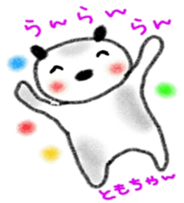 namae sticker 8 sticker #9262927