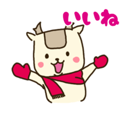 deer is freedom Winter sticker #9263296