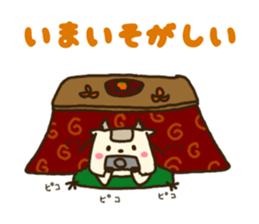 deer is freedom Winter sticker #9263305