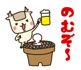 deer is freedom Winter sticker #9263314