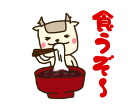 deer is freedom Winter sticker #9263315