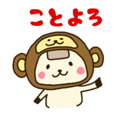 deer is freedom Winter sticker #9263320