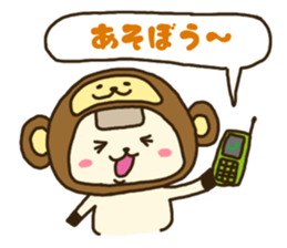 deer is freedom Winter sticker #9263325