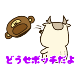 deer is freedom Winter sticker #9263327