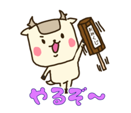 deer is freedom Winter sticker #9263328