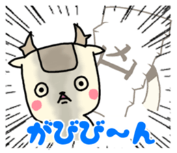 deer is freedom Winter sticker #9263330