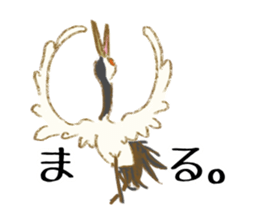 Sticker of Cute Bird sticker #9263339