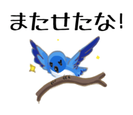 Sticker of Cute Bird sticker #9263350